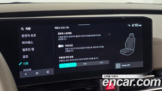 Kia Carnival (IV) Gasoline 7-Seater Gravity 2025 — фото 34