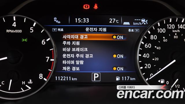 Nissan Maxima (A36) 3.5 Platinum 2017 — фото 17