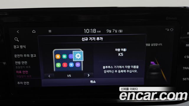 Kia K5 (III) 2.0 Prestige 2022 — фото 27