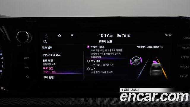 Kia K5 (III) 2.0 Prestige 2022 — фото 28