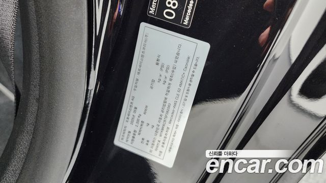 Mercedes-Benz CLE-Class (C236) AMG CLE53 4MATIC+ Cabriolet 2025 — фото 19