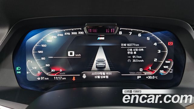 BMW X5 (G05) xDrive 30d xLine 2020 — фото 8