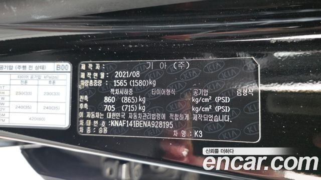 Kia K3 (II) 1.6 Trendy 2022 — фото 30