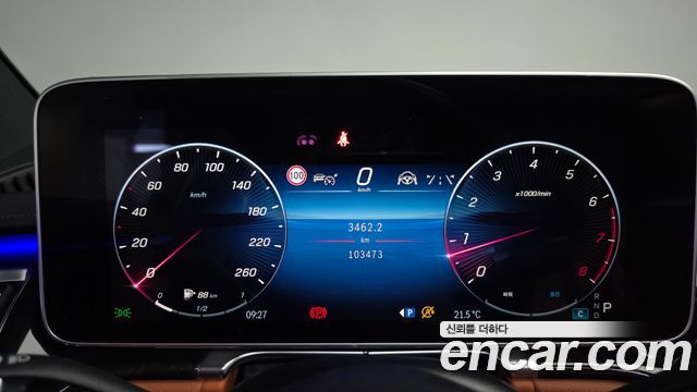 Mercedes-Benz S-Class (W223) S500L 4MATIC 2023 — фото 8