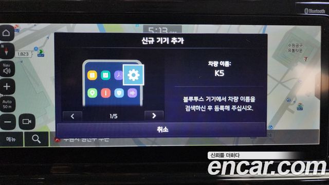 Kia K5 (III) 2.0 Prestige 2022 — фото 31