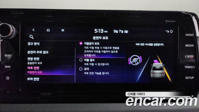 Kia K5 (III) 2.0 Prestige 2022 — фото 32