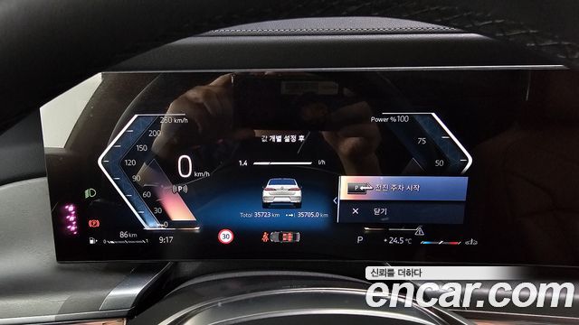 BMW 7 Series (G70) 740i sDrive Design Pure Excellence 2023 — фото 8