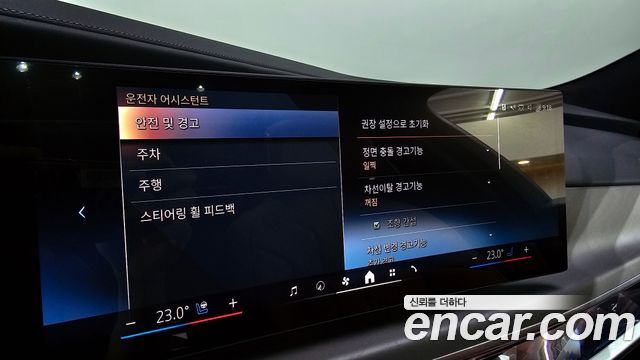 BMW 7 Series (G70) 740i sDrive Design Pure Excellence 2023 — фото 36