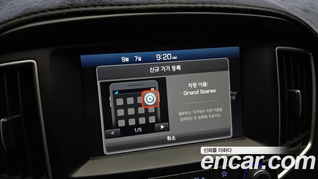 Hyundai Grand Starex Wagon 11-Seater Smart 2020 — фото 28