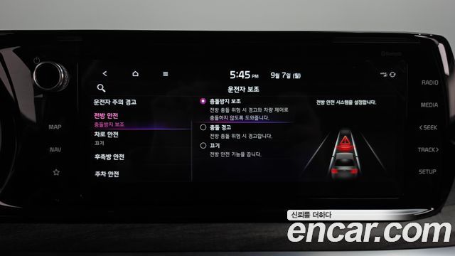 Kia K5 (III) 2.0 Noblesse 2023 — фото 16