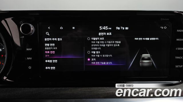 Kia K5 (III) 2.0 Noblesse 2023 — фото 30