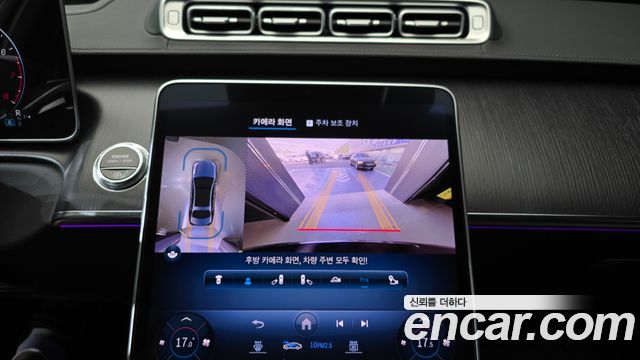 Mercedes-Benz S-Class (W223) S450L 4MATIC 2022 — фото 15