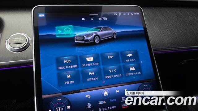 Mercedes-Benz S-Class (W223) S450L 4MATIC 2022 — фото 16