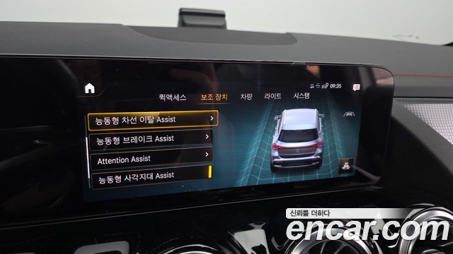Mercedes-Benz EQA (H243) EQA250 AMG Package 2022 — фото 16