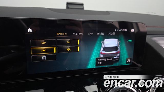 Mercedes-Benz EQA (H243) EQA250 AMG Package 2022 — фото 17