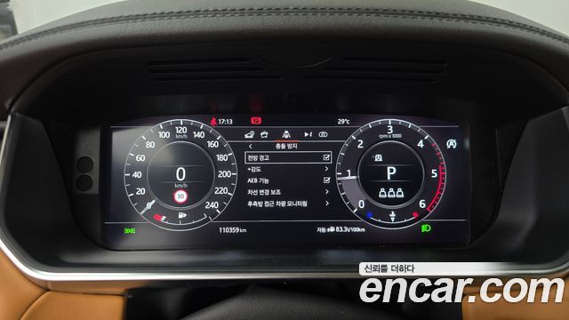 Land Rover Range Rover Sport (II) D300 HSE Dynamic 2021 — фото 8