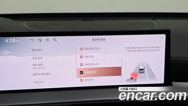Genesis GV80 2.5T Gasoline AWD 2024 — фото 34
