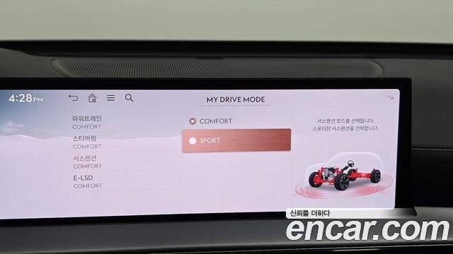 Genesis GV80 2.5T Gasoline AWD 2024 — фото 35