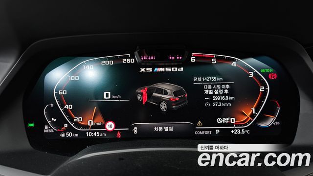 BMW X5 (G05) M50d 2020 — фото 8