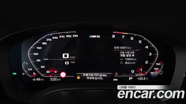 BMW M5 (F90) M5 Sedan 2020 — фото 8