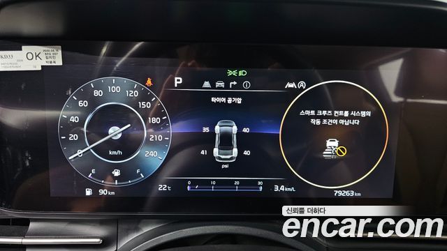 Kia Carnival (IV) Diesel 9-Seater Prestige 2023 — фото 8
