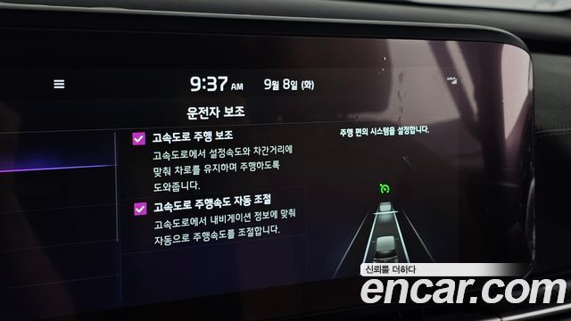 Kia Carnival (IV) Diesel 9-Seater Prestige 2023 — фото 19