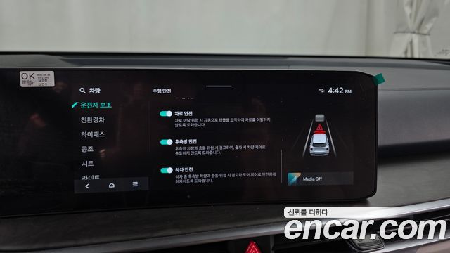 Kia Sorento (IV) HEV 1.6 4WD Prestige 2024 — фото 31