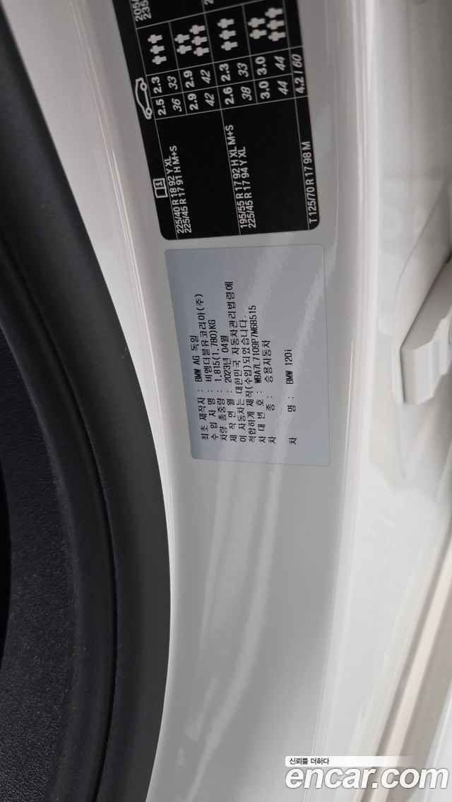 BMW 1 Series (F40) 120i M Sports 2023 — фото 29