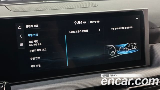 Hyundai Sonata The Edge (DN8) 2.0 LPG(Taxi) Mobility 2026 — фото 18