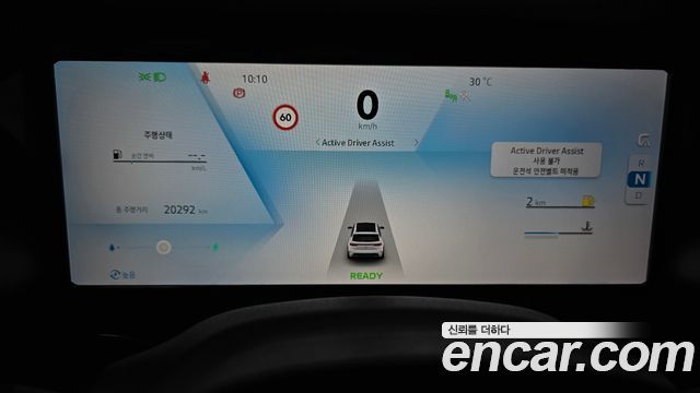 Renault Korea Grand Koleos 1.5 E-TECH Iconic 2WD 2025 — фото 8