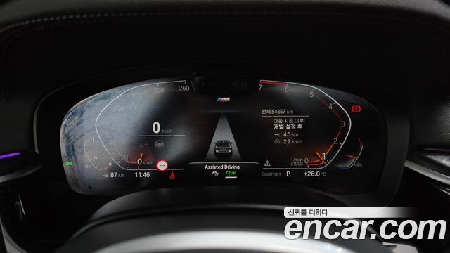BMW 5 Series (G30) 520i M Sport 2023 — фото 8