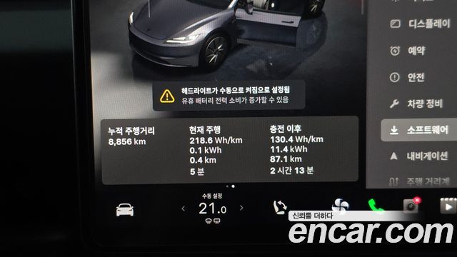 Tesla Model 3 Standard RWD 2026 — фото 8