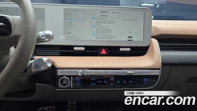 Hyundai Ioniq 5 Long Range AWD Prestige 2024 — фото 14