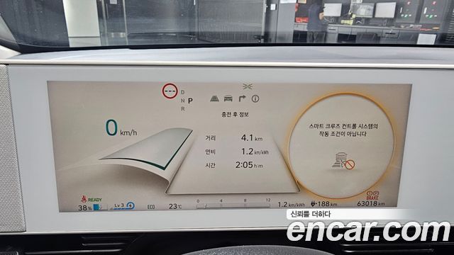 Hyundai Ioniq 5 Long range Exclusive 2023 — фото 8