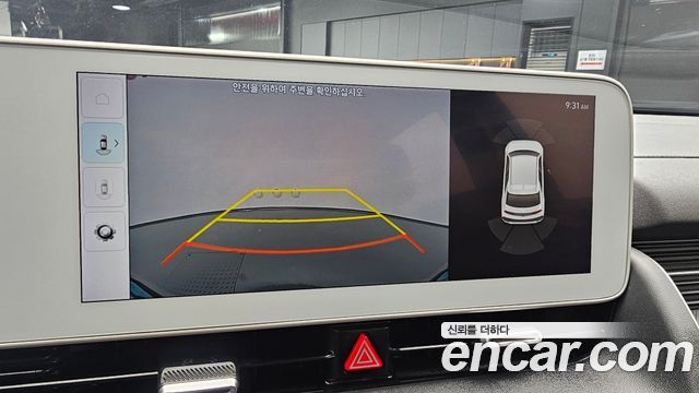 Hyundai Ioniq 5 Long range Exclusive 2023 — фото 19