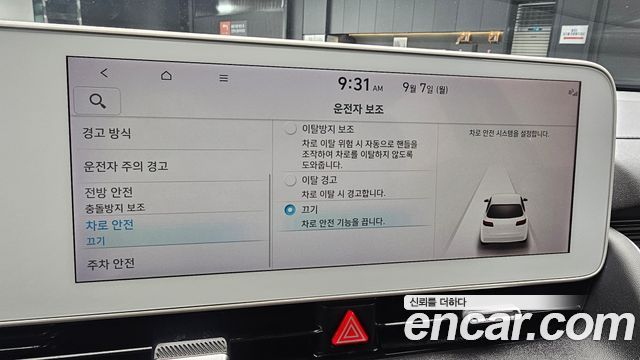 Hyundai Ioniq 5 Long range Exclusive 2023 — фото 20