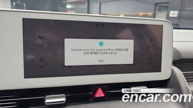 Hyundai Ioniq 5 Long range Exclusive 2023 — фото 21