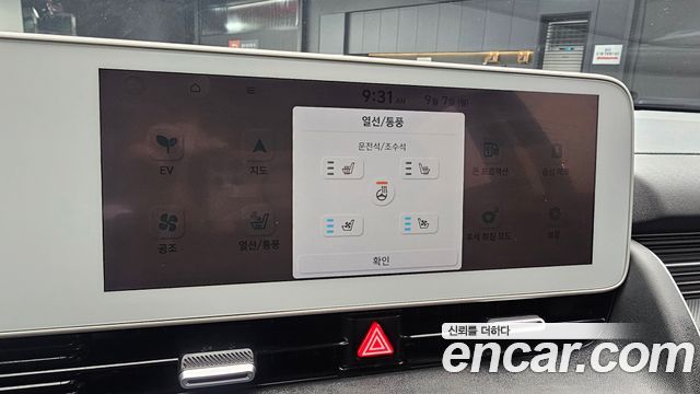 Hyundai Ioniq 5 Long range Exclusive 2023 — фото 22