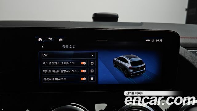 Mercedes-Benz EQA (H243) EQA250 AMG Line 2026 — фото 29
