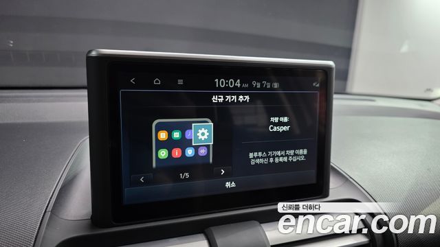 Hyundai Casper Inspiration 2023 — фото 15