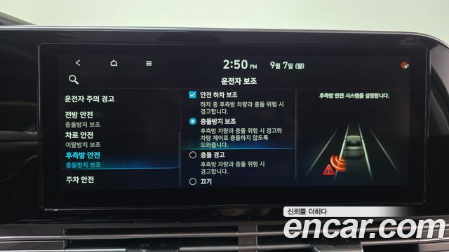 Hyundai Grandeur (IG) 2.5 Premium Choice 2021 — фото 16