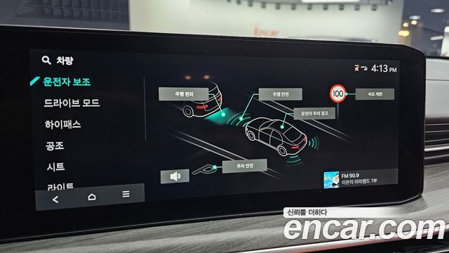 Kia K5 (III) 2.0 Noblesse 2025 — фото 19