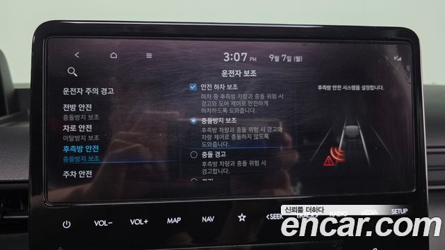 Hyundai Staria L3.5 Tourer 9-Seater Modern 2023 — фото 16
