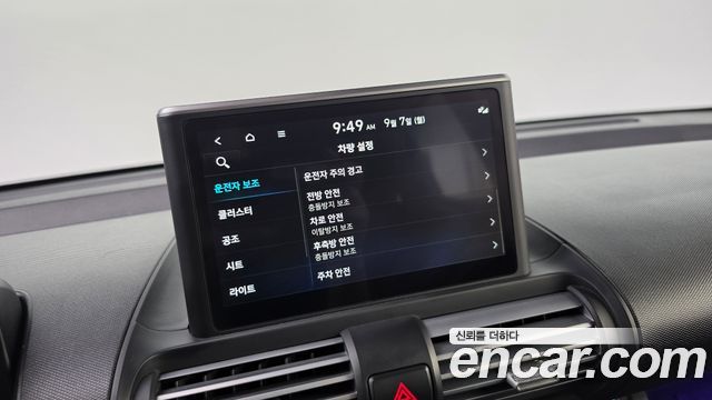 Hyundai Casper Inspiration 2023 — фото 16