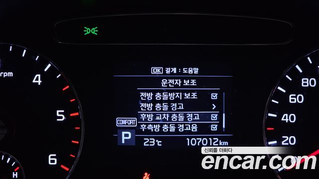 Kia Sorento Diesel 2.0 2WD Marster 2020 — фото 15