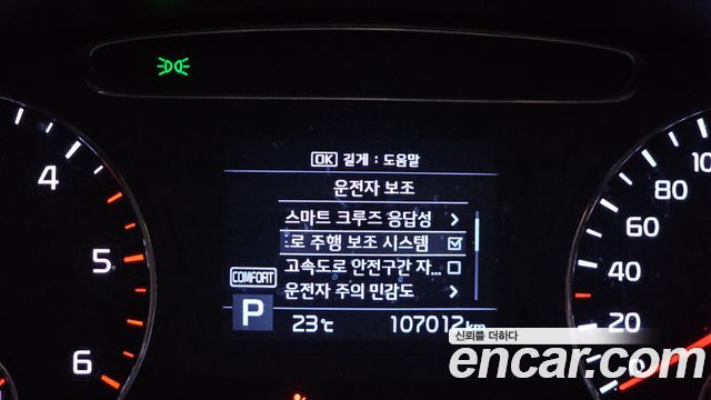 Kia Sorento Diesel 2.0 2WD Marster 2020 — фото 17