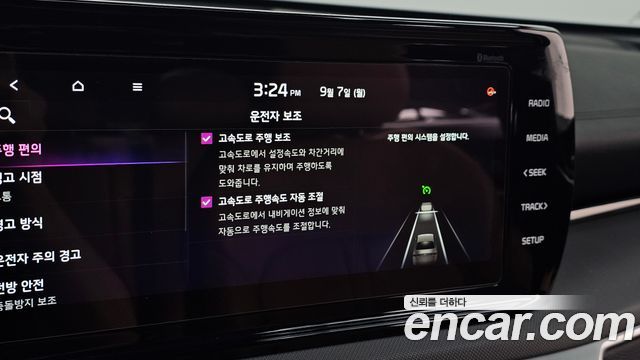 Kia K5 (III) 1.6 Turbo Prestige 2022 — фото 19