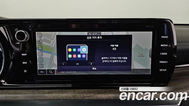 Kia K5 (III) 2.0 Noblesse 2023 — фото 12