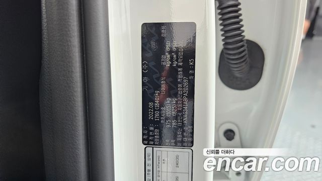 Kia K5 (III) 2.0 Noblesse 2023 — фото 29