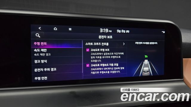 Kia Seltos Gasoline 1.6 Turbo 2WD Signature 2023 — фото 34